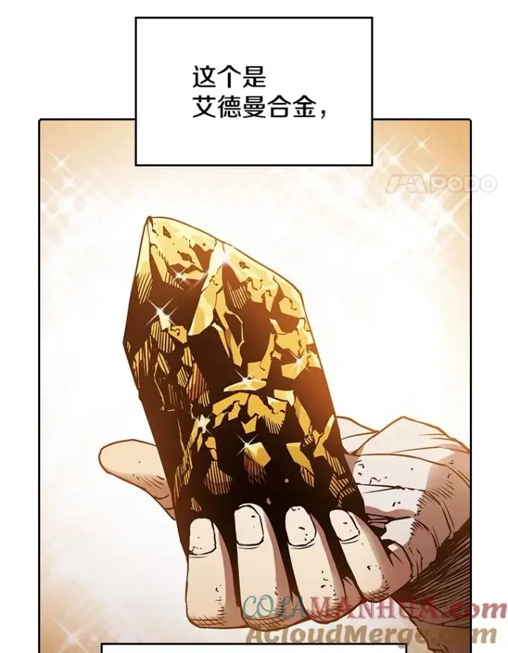 《从地狱归来的圣座》7.万毒不侵图25