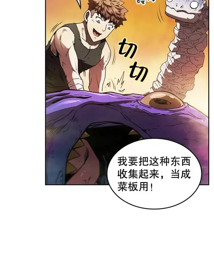 《从地狱归来的圣座》7.万毒不侵图27