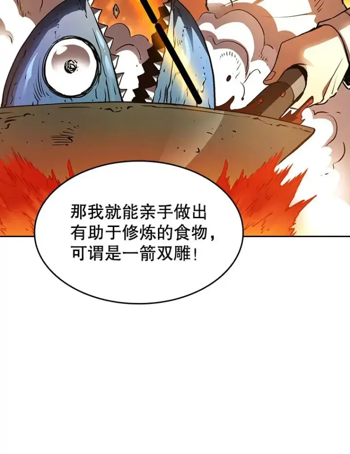 《从地狱归来的圣座》7.万毒不侵图32