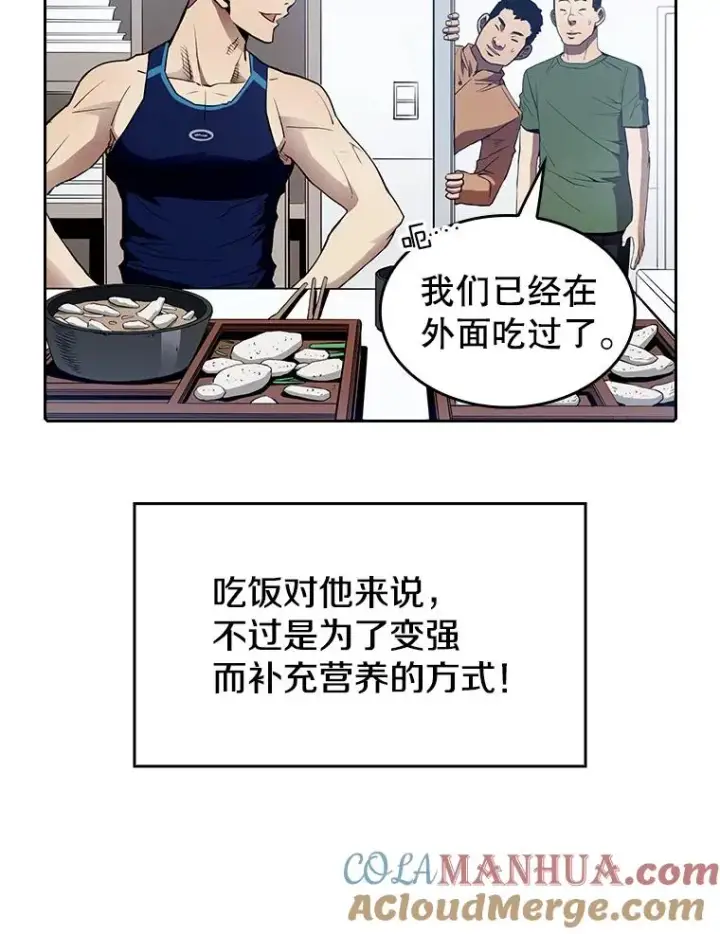 《从地狱归来的圣座》7.万毒不侵图37