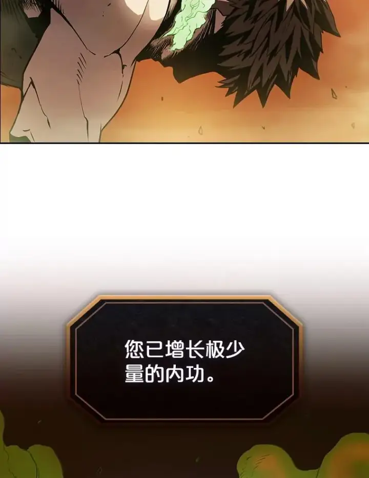《从地狱归来的圣座》7.万毒不侵图44