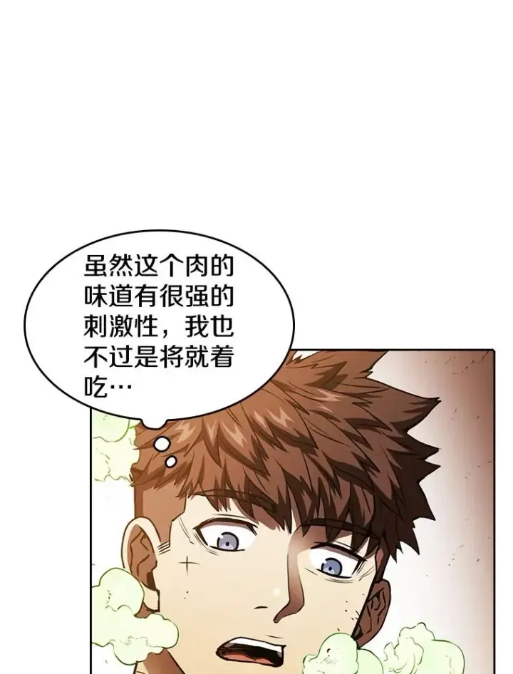 《从地狱归来的圣座》7.万毒不侵图46