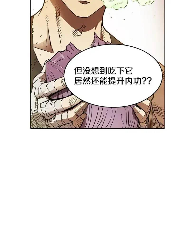 《从地狱归来的圣座》7.万毒不侵图47