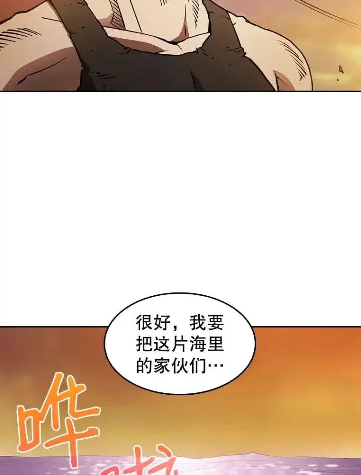 《从地狱归来的圣座》7.万毒不侵图52