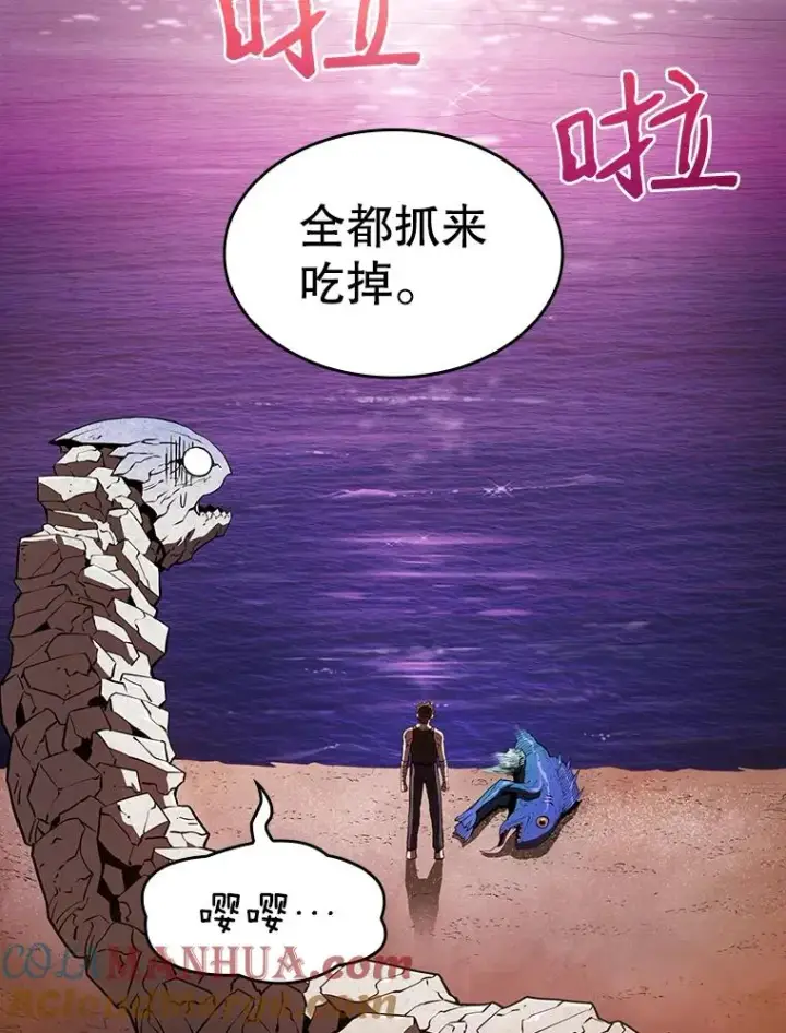 《从地狱归来的圣座》7.万毒不侵图53