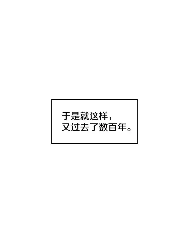 《从地狱归来的圣座》7.万毒不侵图55