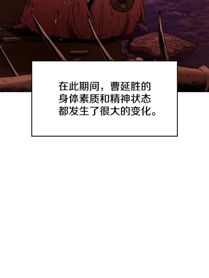 《从地狱归来的圣座》7.万毒不侵图60