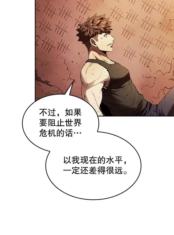 《从地狱归来的圣座》7.万毒不侵图75