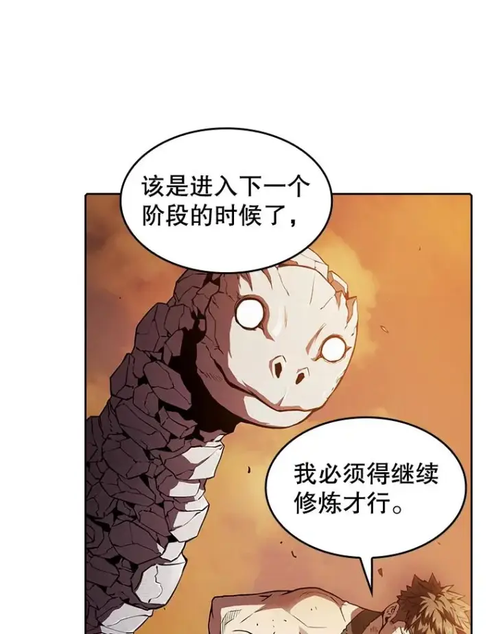 《从地狱归来的圣座》7.万毒不侵图76