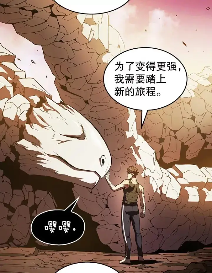 《从地狱归来的圣座》7.万毒不侵图78