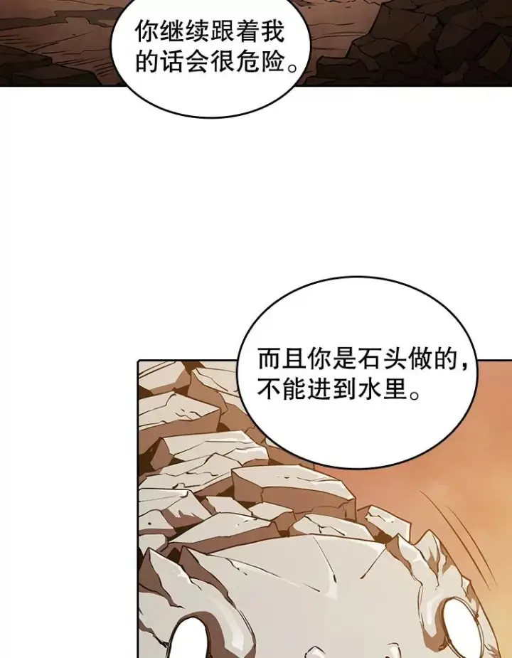 《从地狱归来的圣座》7.万毒不侵图79