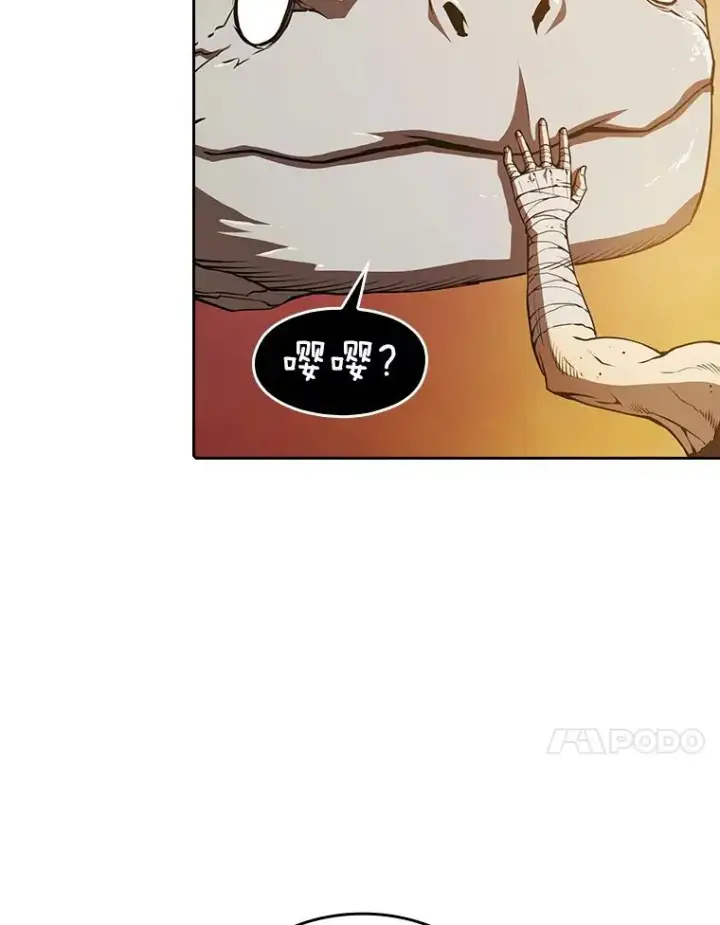 《从地狱归来的圣座》7.万毒不侵图80