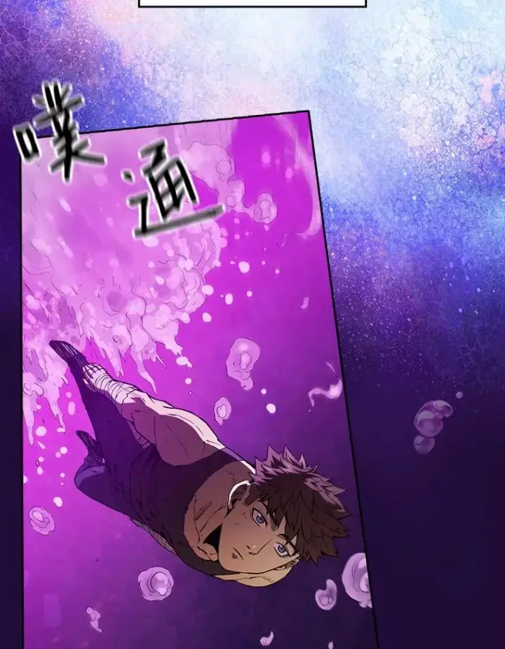 《从地狱归来的圣座》7.万毒不侵图83