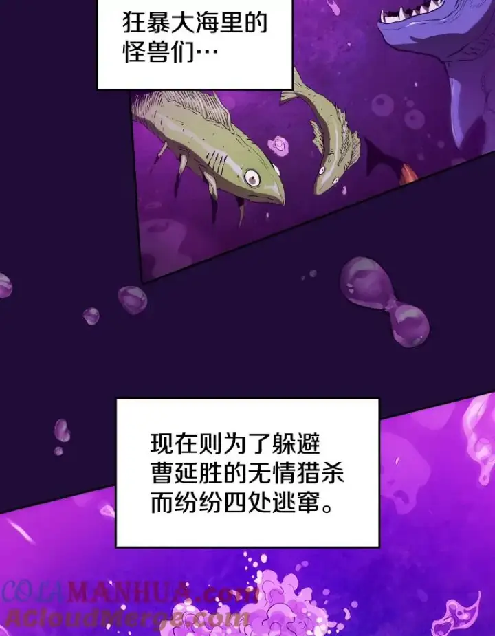 《从地狱归来的圣座》7.万毒不侵图85
