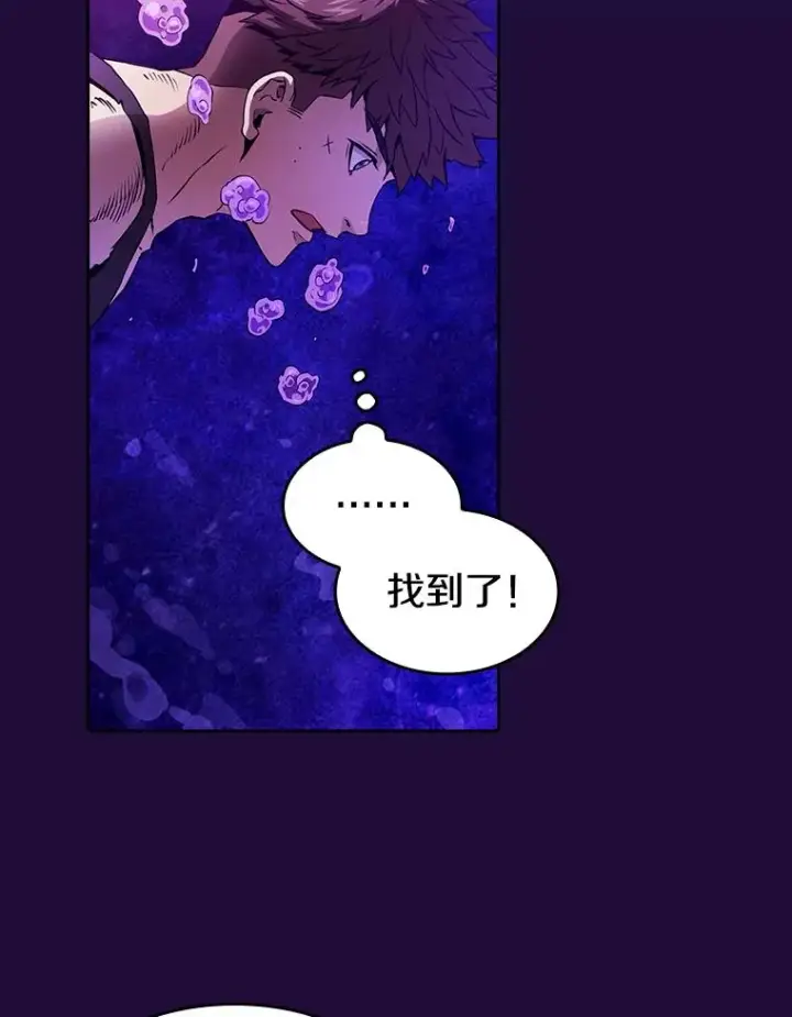 《从地狱归来的圣座》7.万毒不侵图88