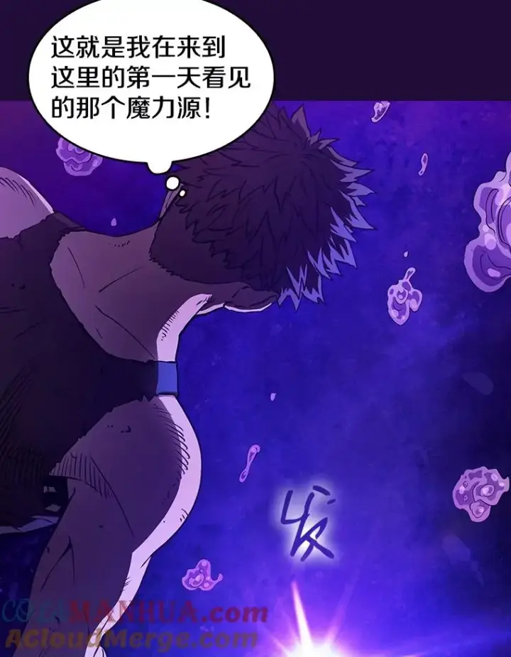 《从地狱归来的圣座》7.万毒不侵图89