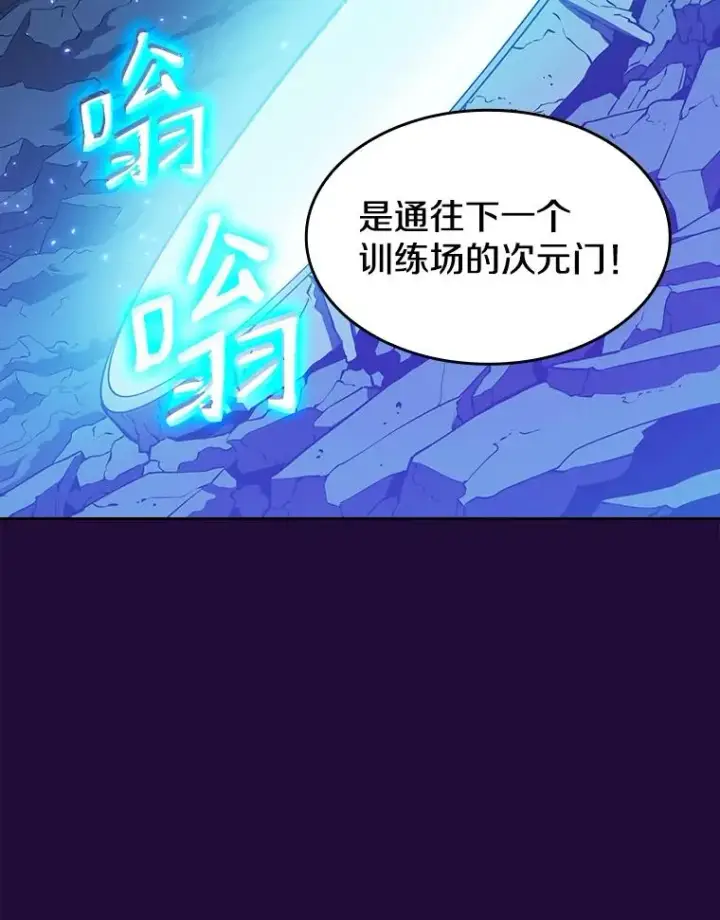 《从地狱归来的圣座》7.万毒不侵图92