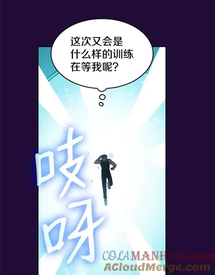 《从地狱归来的圣座》7.万毒不侵图93