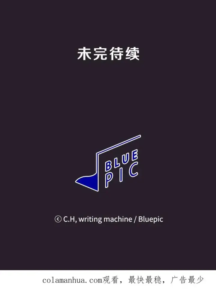 《从地狱归来的圣座》79.艾��克斯·帕克的提议图102