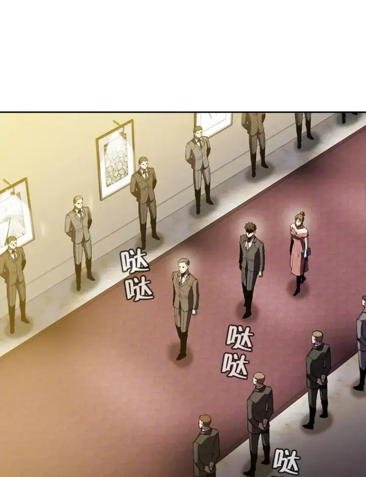 《从地狱归来的圣座》79.艾��克斯·帕克的提议图12