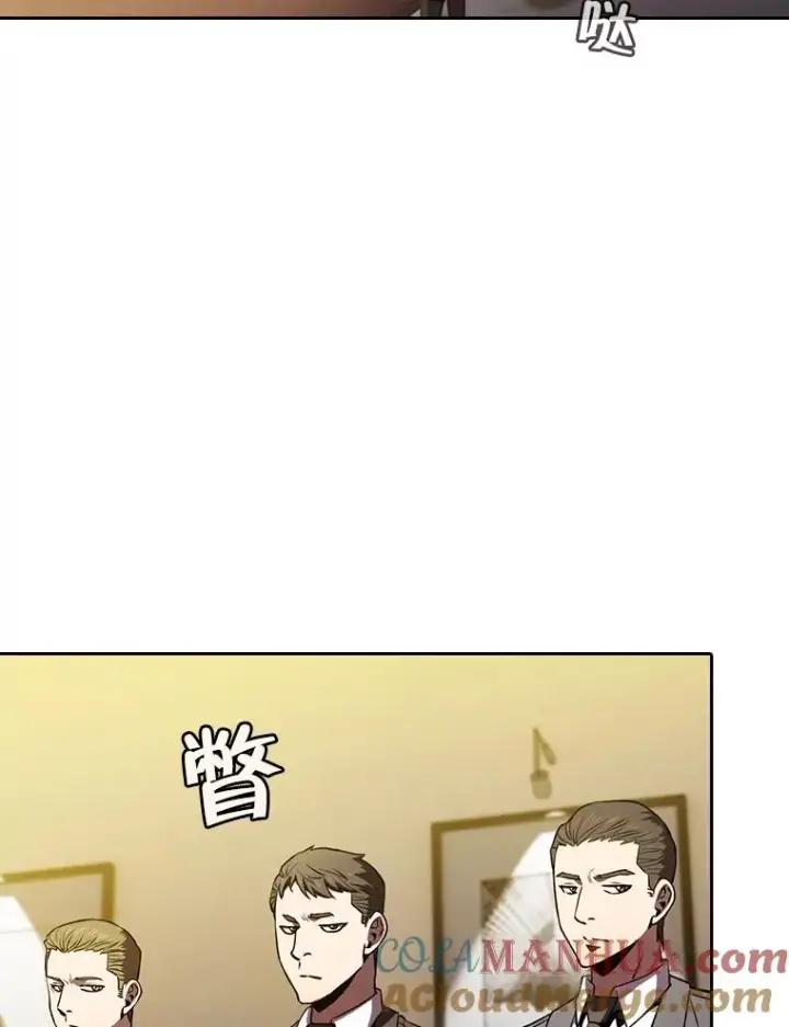 《从地狱归来的圣座》79.艾��克斯·帕克的提议图13