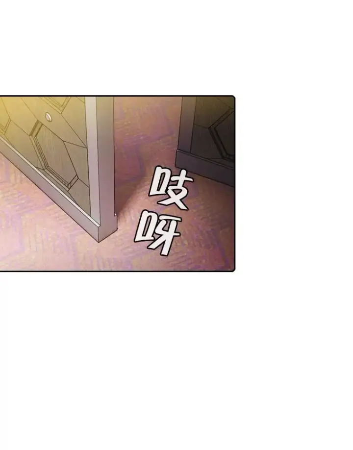 《从地狱归来的圣座》79.艾��克斯·帕克的提议图19