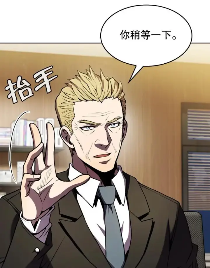 《从地狱归来的圣座》79.艾��克斯·帕克的提议图23