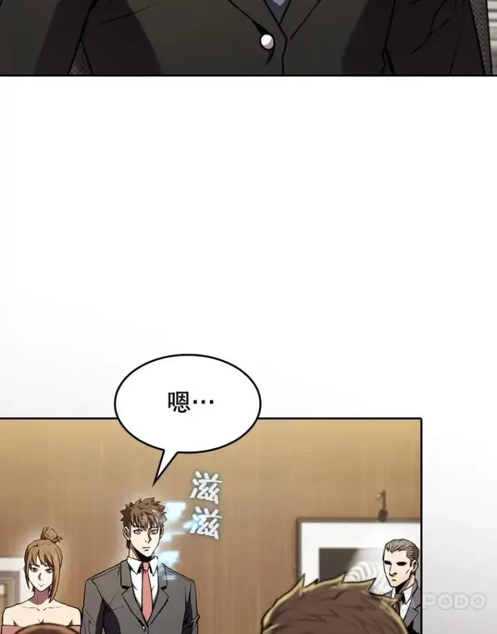 《从地狱归来的圣座》79.艾��克斯·帕克的提议图24