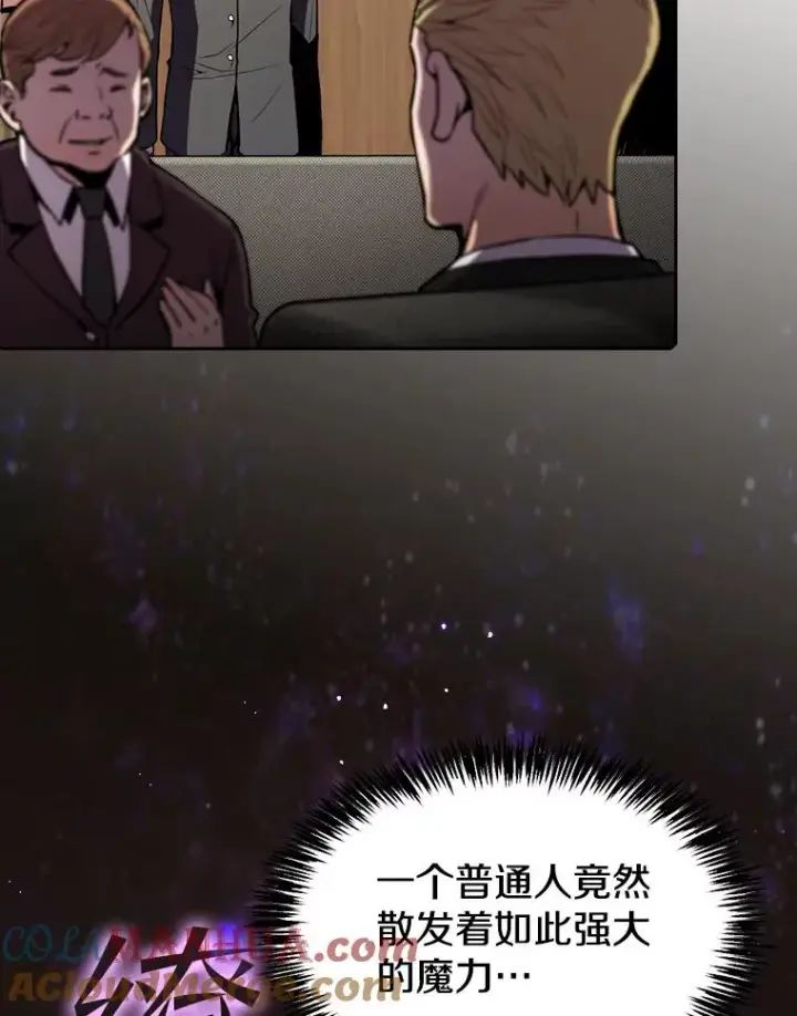 《从地狱归来的圣座》79.艾��克斯·帕克的提议图25
