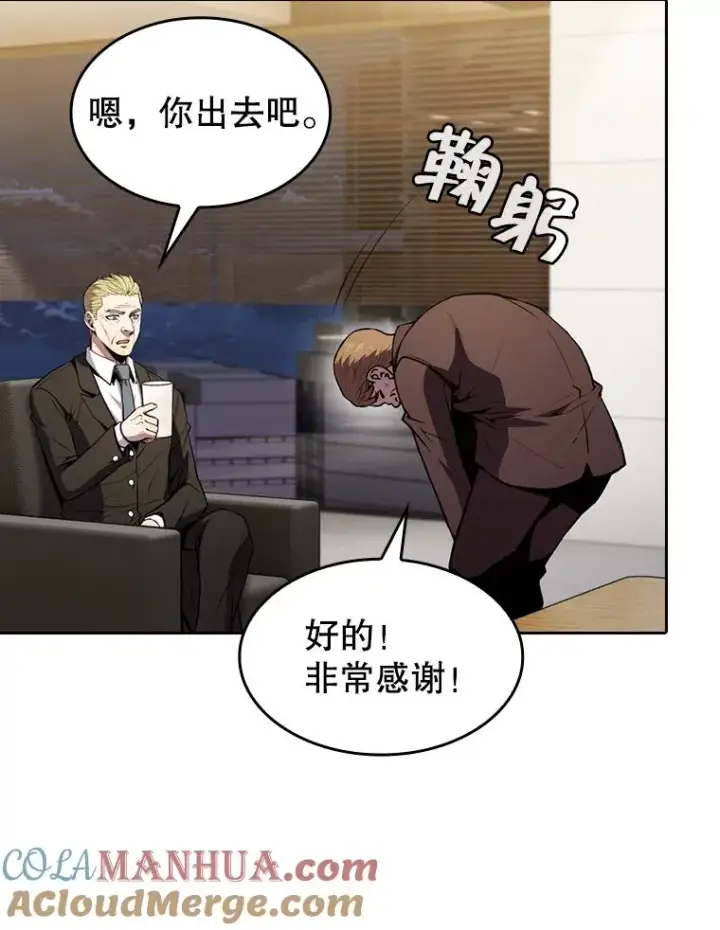 《从地狱归来的圣座》79.艾��克斯·帕克的提议图29
