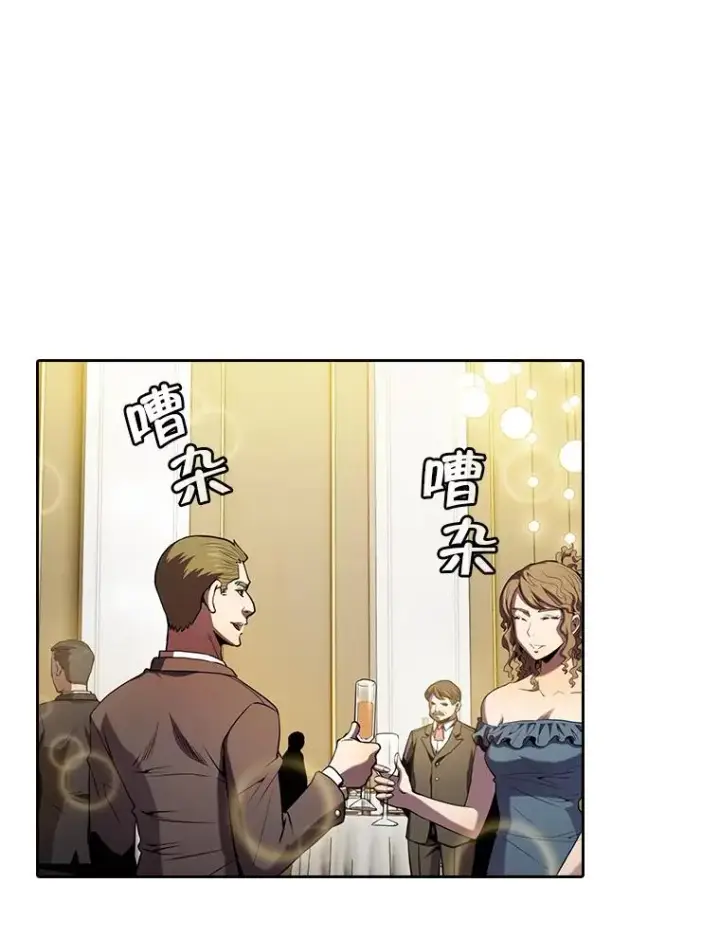 《从地狱归来的圣座》79.艾��克斯·帕克的提议图3