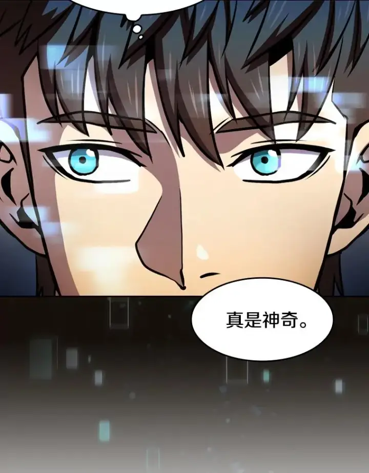 《从地狱归来的圣座》79.艾��克斯·帕克的提议图35