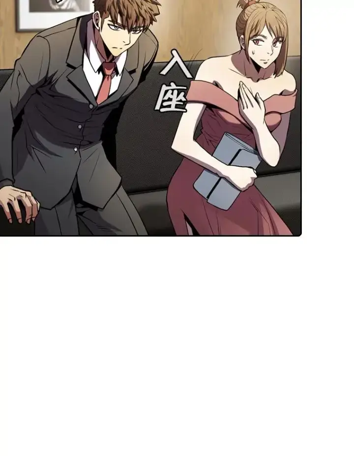 《从地狱归来的圣座》79.艾��克斯·帕克的提议图42