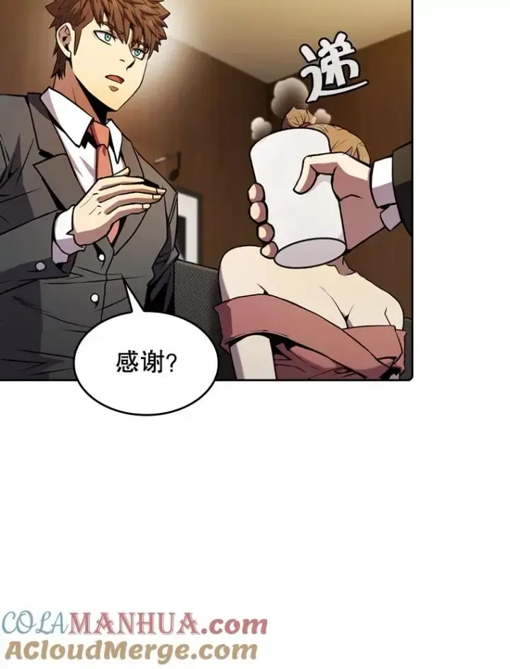 《从地狱归来的圣座》79.艾��克斯·帕克的提议图45