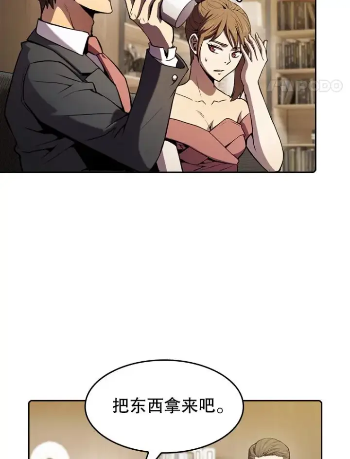 《从地狱归来的圣座》79.艾��克斯·帕克的提议图48