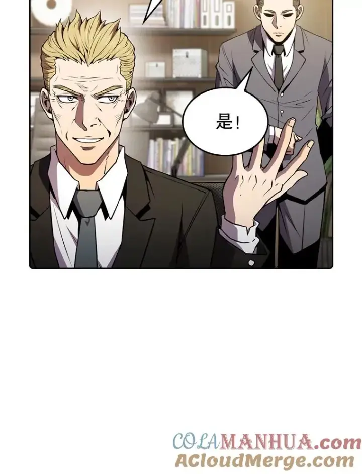 《从地狱归来的圣座》79.艾��克斯·帕克的提议图49