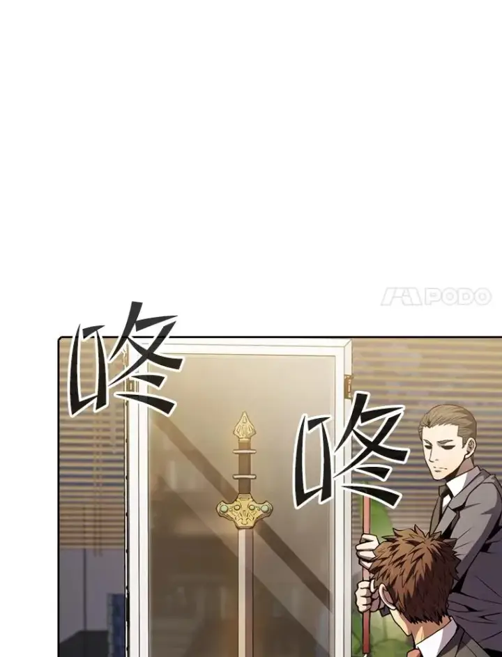 《从地狱归来的圣座》79.艾��克斯·帕克的提议图51