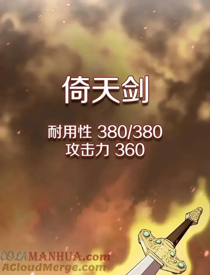 《从地狱归来的圣座》79.艾��克斯·帕克的提议图53