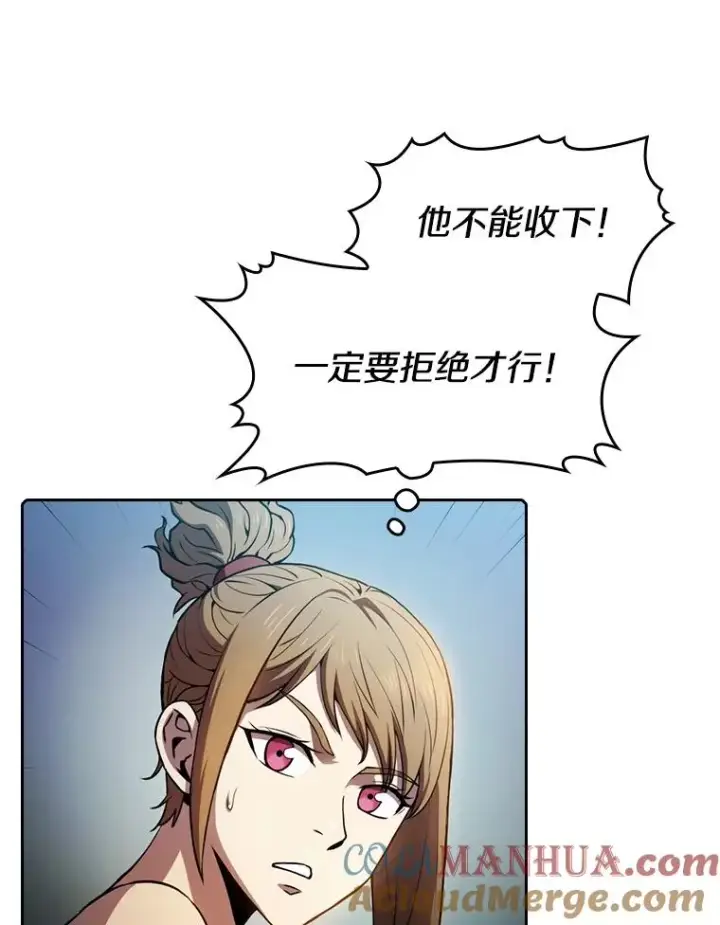 《从地狱归来的圣座》79.艾��克斯·帕克的提议图57