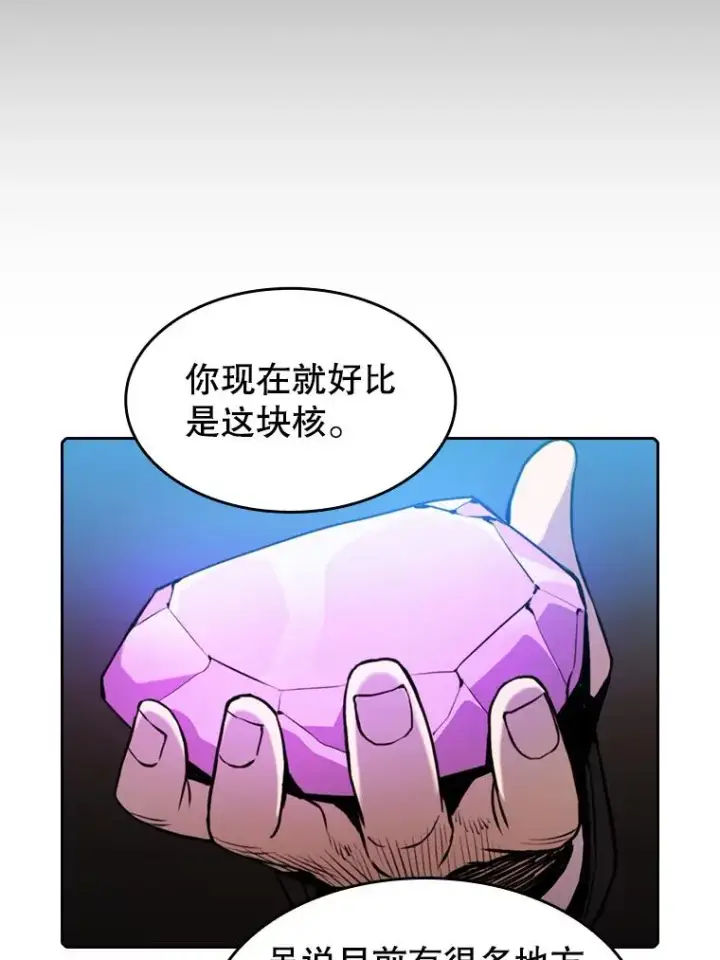 《从地狱归来的圣座》79.艾��克斯·帕克的提议图76
