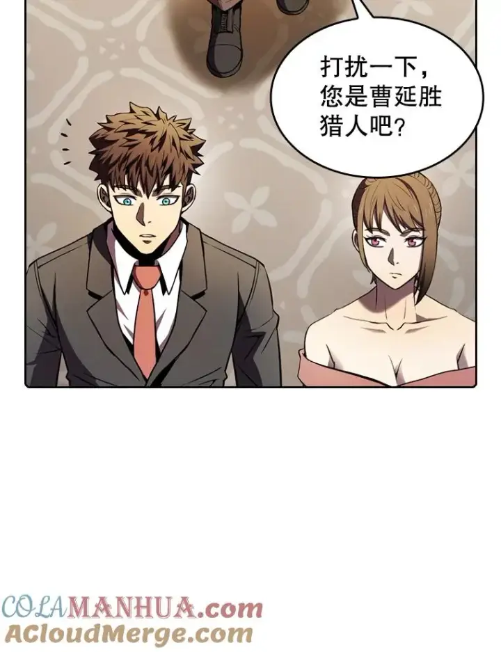 《从地狱归来的圣座》79.艾��克斯·帕克的提议图9