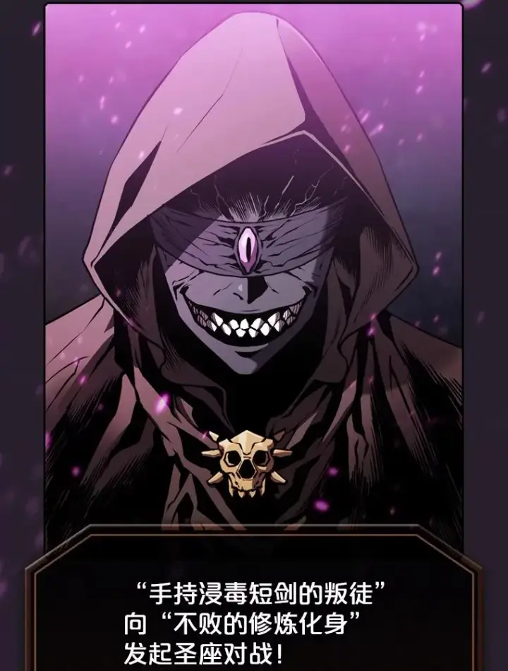 《从地狱归来的圣座》79.艾��克斯·帕克的提议图98