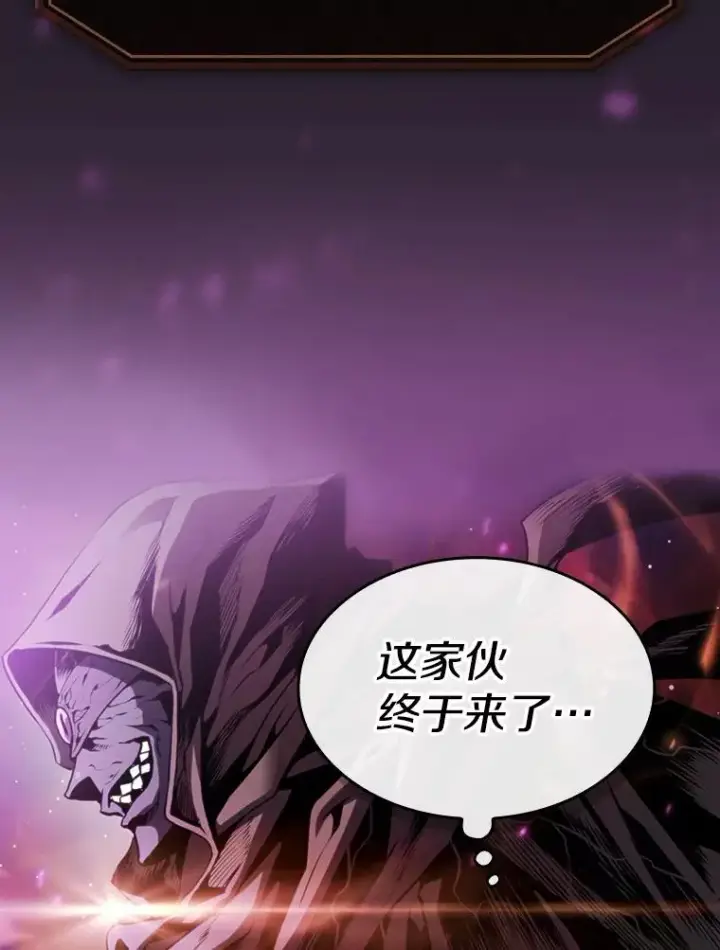《从地狱归来的圣座》79.艾��克斯·帕克的提议图99