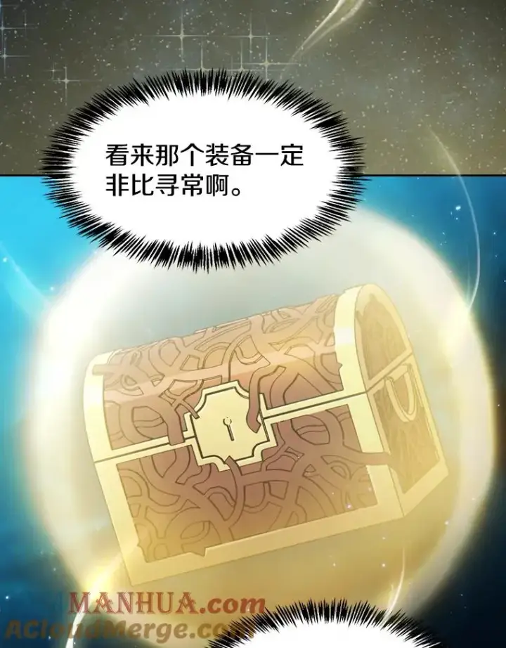 《从地狱归来的圣座》80.策反图40