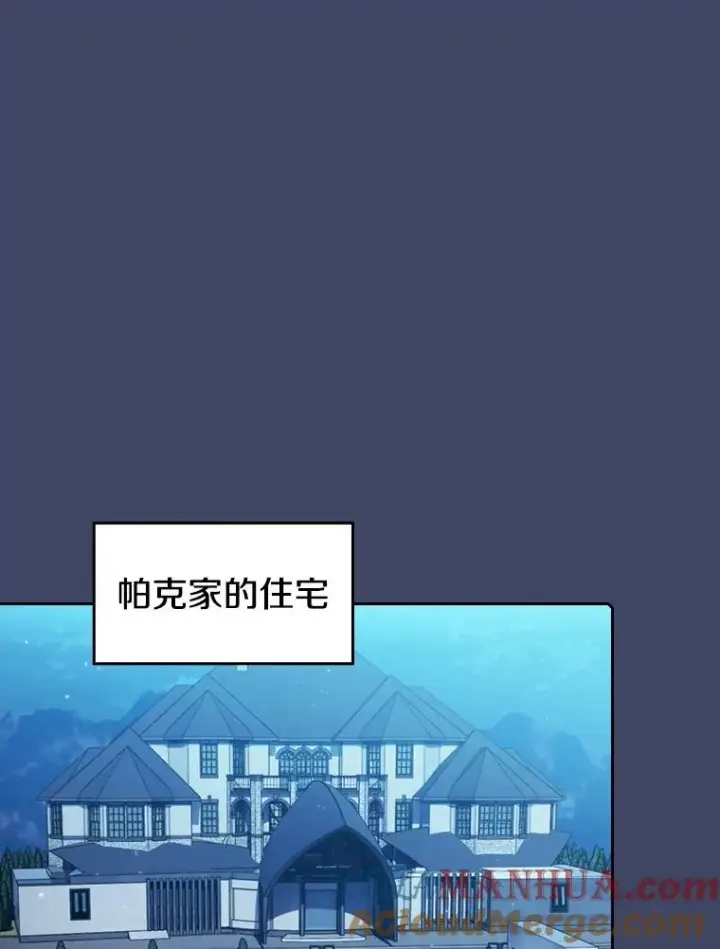 《从地狱归来的圣座》80.策反图49
