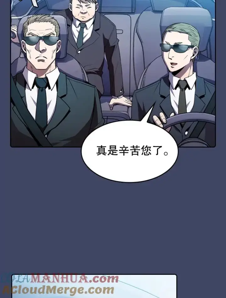 《从地狱归来的圣座》80.策反图52