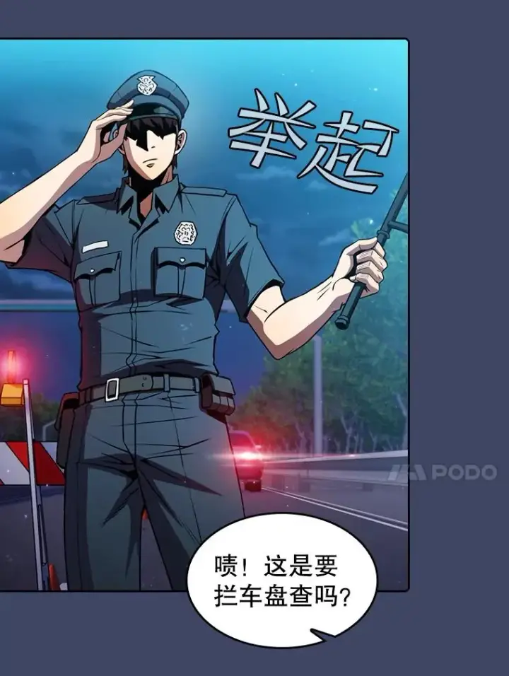 《从地狱归来的圣座》80.策反图57