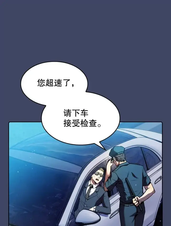 《从地狱归来的圣座》80.策反图59