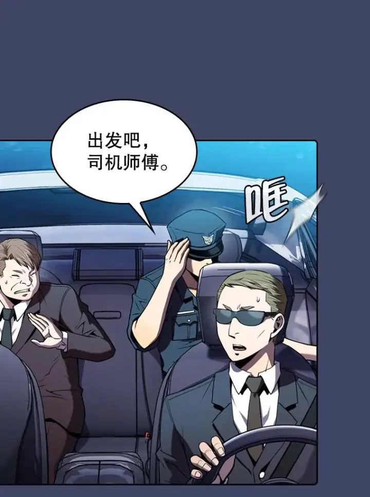 《从地狱归来的圣座》80.策反图69