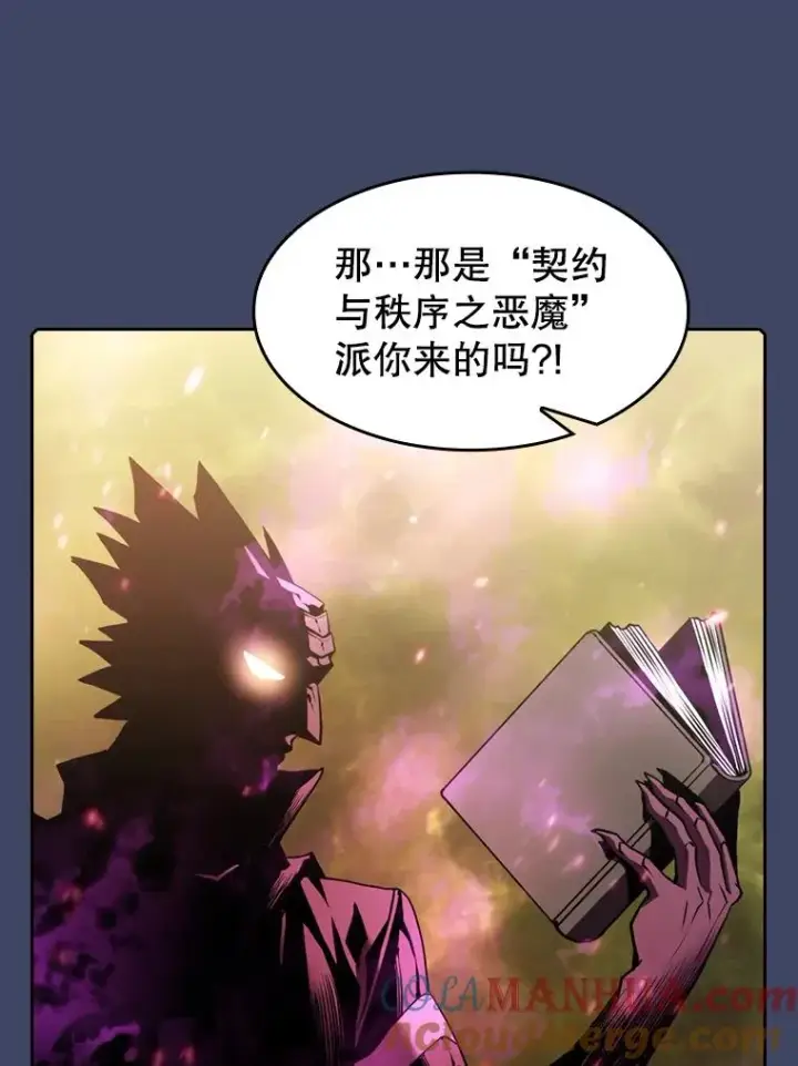 《从地狱归来的圣座》80.策反图88
